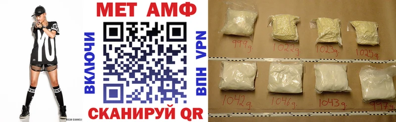 Amphetamine Premium наркота OMG рабочий сайт Спас-Деменск