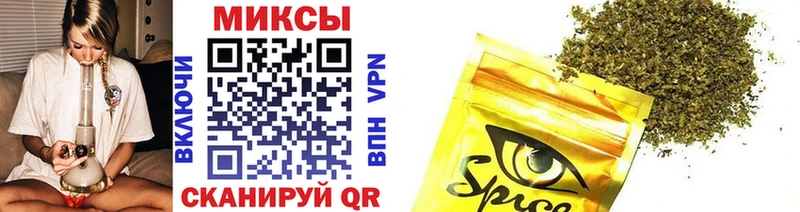 БУТИРАТ GHB  блэк спрут как войти  Спас-Деменск 
