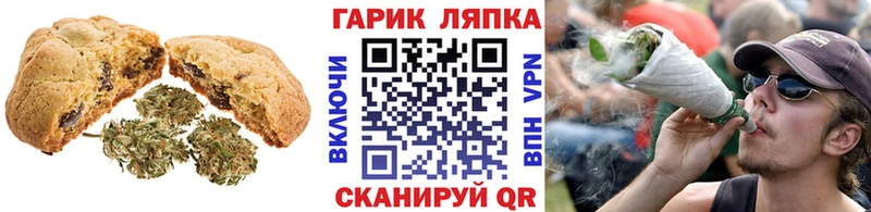 Печенье с ТГК конопля Спас-Деменск