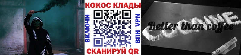 закладка Спас-Деменск КОКАИН Эквадор