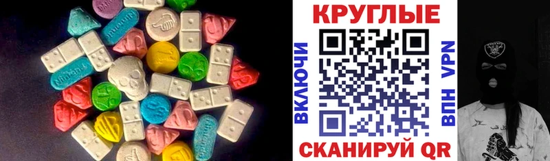 ЭКСТАЗИ Philipp Plein Спас-Деменск
