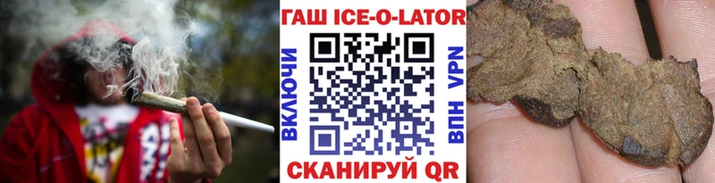 ГАШИШ Premium  Спас-Деменск 