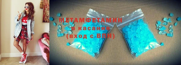 ПСИЛОЦИБИНОВЫЕ ГРИБЫ Баксан