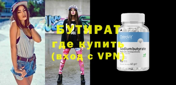 Альфа ПВП Балабаново