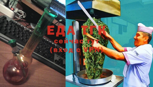 Альфа ПВП Балабаново