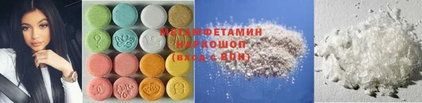 молекула духа Балахна