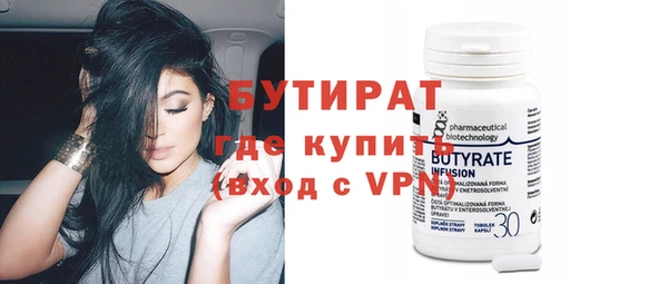 Альфа ПВП Балабаново