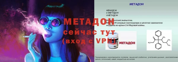 молекула духа Балахна