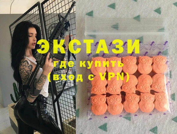 ПСИЛОЦИБИНОВЫЕ ГРИБЫ Баксан