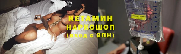 молекула духа Балахна