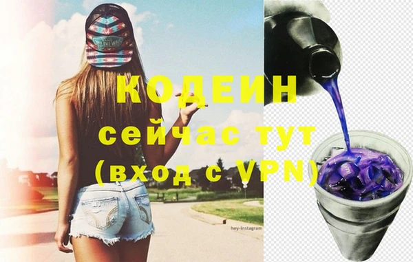 ПСИЛОЦИБИНОВЫЕ ГРИБЫ Баксан