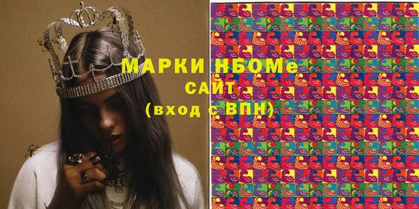 ПСИЛОЦИБИНОВЫЕ ГРИБЫ Баксан