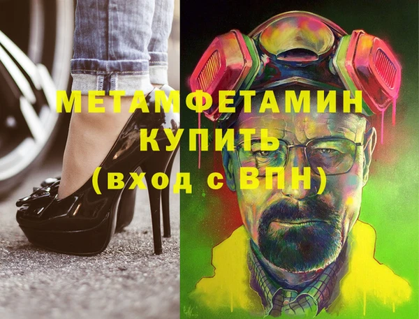 Альфа ПВП Балабаново