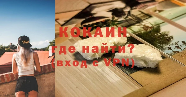 молекула духа Балахна