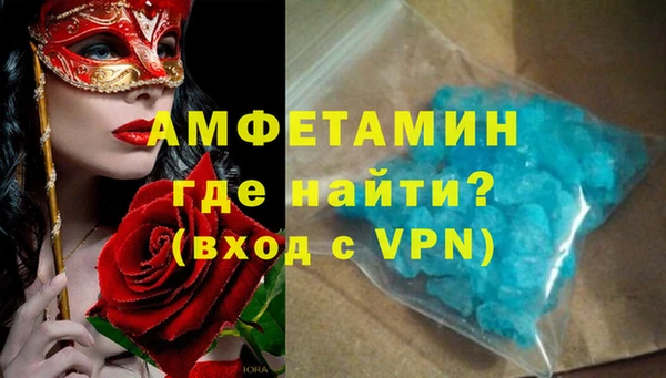 Альфа ПВП Балабаново