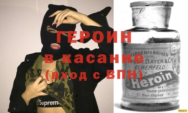 молекула духа Балахна