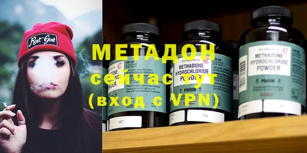 ПСИЛОЦИБИНОВЫЕ ГРИБЫ Баксан