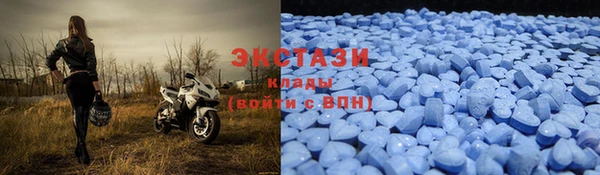 ALPHA PVP Армянск
