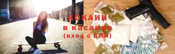 молекула духа Балахна