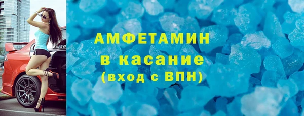 Альфа ПВП Балабаново