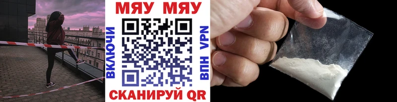 цена   гидра ссылка  Меф mephedrone  Спас-Деменск 