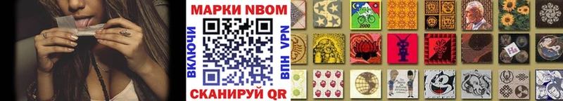 Марки 25I-NBOMe 1,5мг  хочу наркоту  Спас-Деменск 